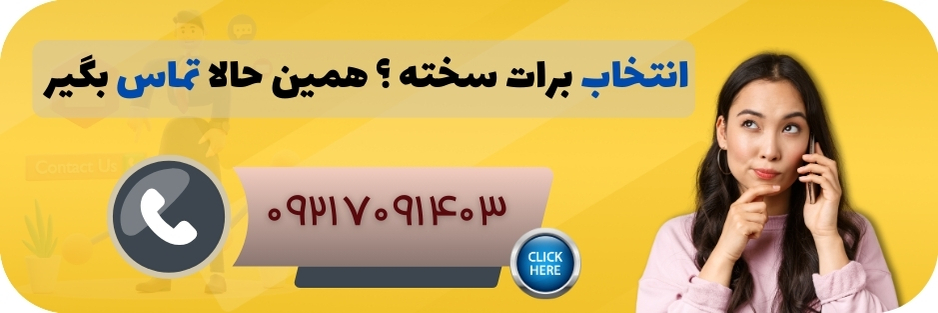 مشاوره برای خرید گلدان چوبی 